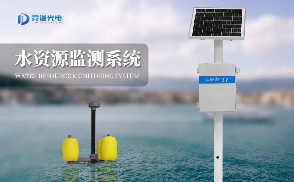 水产养殖监测站