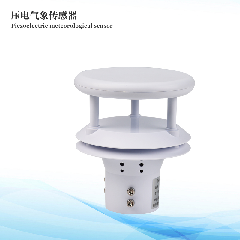 压电雨量传感器