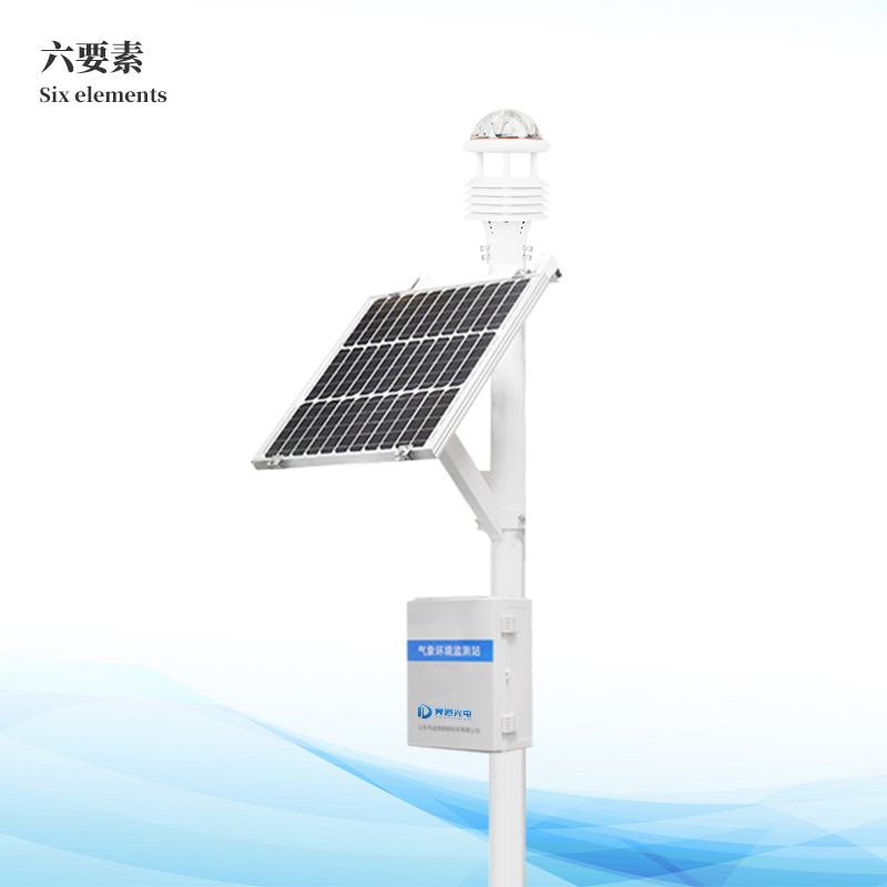 自动气象站-六要素一体式气象站