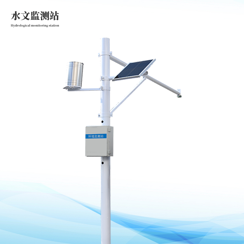 水文监测系统
